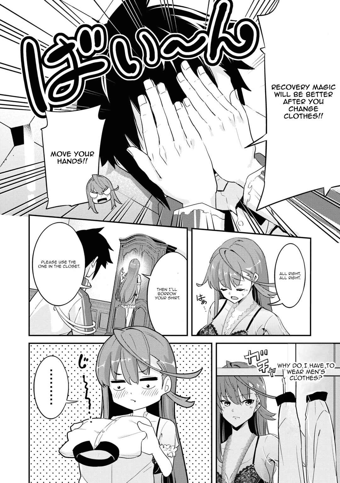 Chapter 2 - Page 6