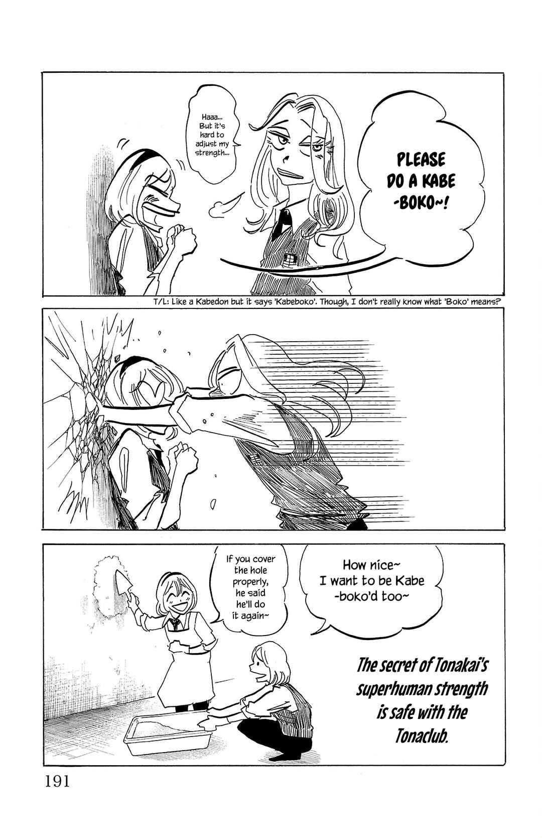 Chapter 70.5 - Page 3
