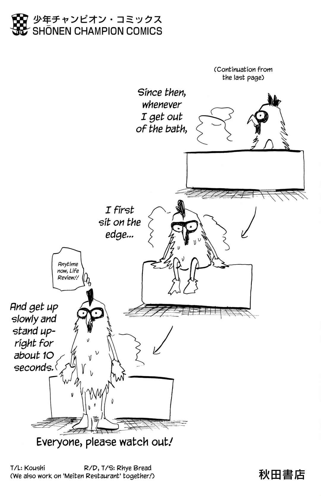 Chapter 70.5 - Page 5