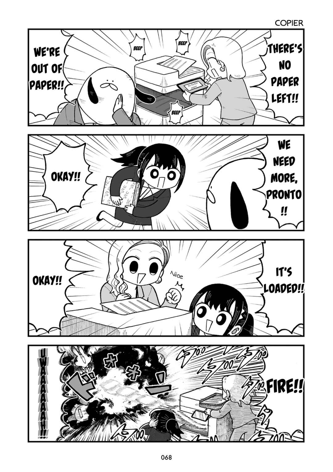 Chapter 7 - Page 4