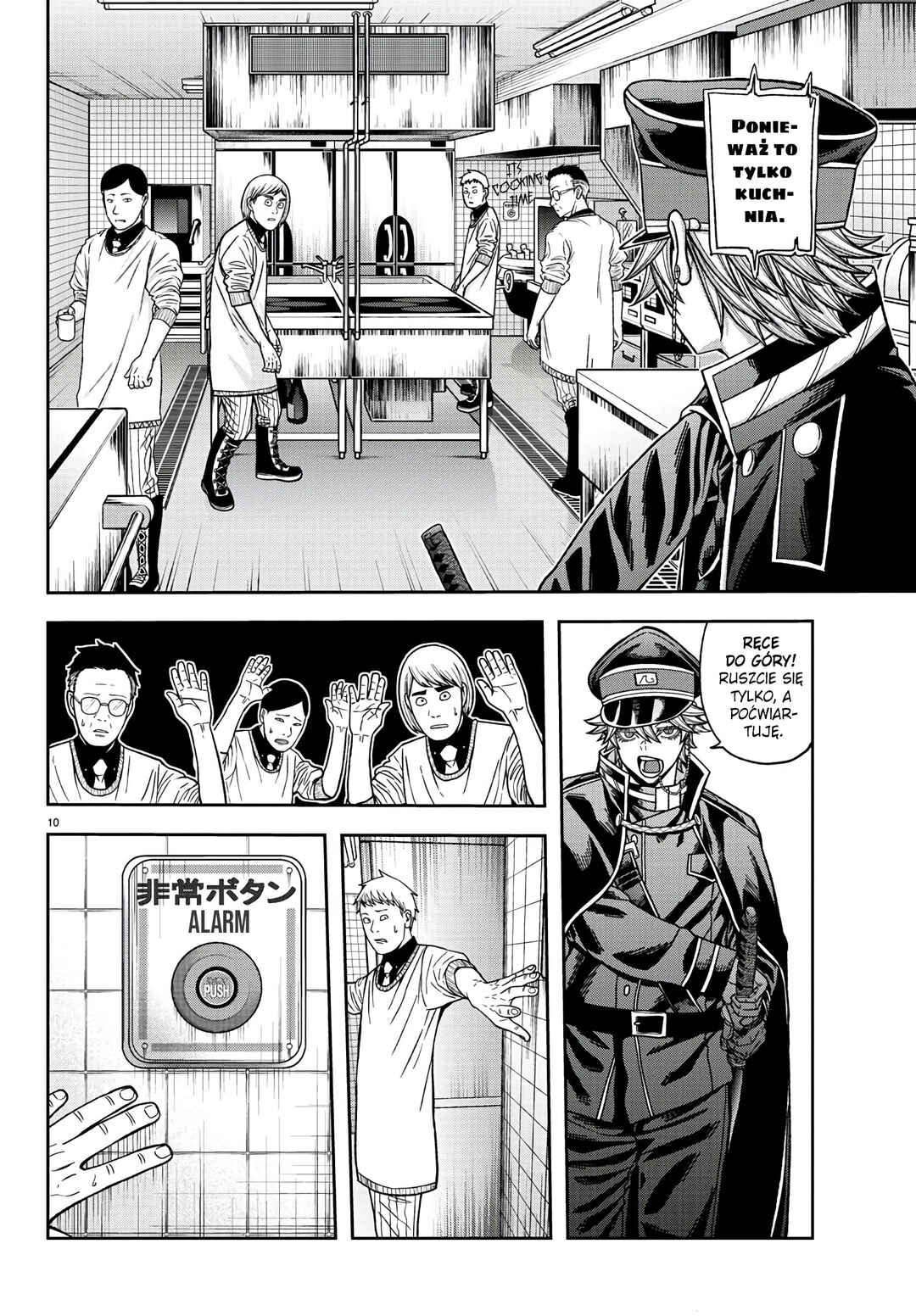 Chapter 96 - Page 11