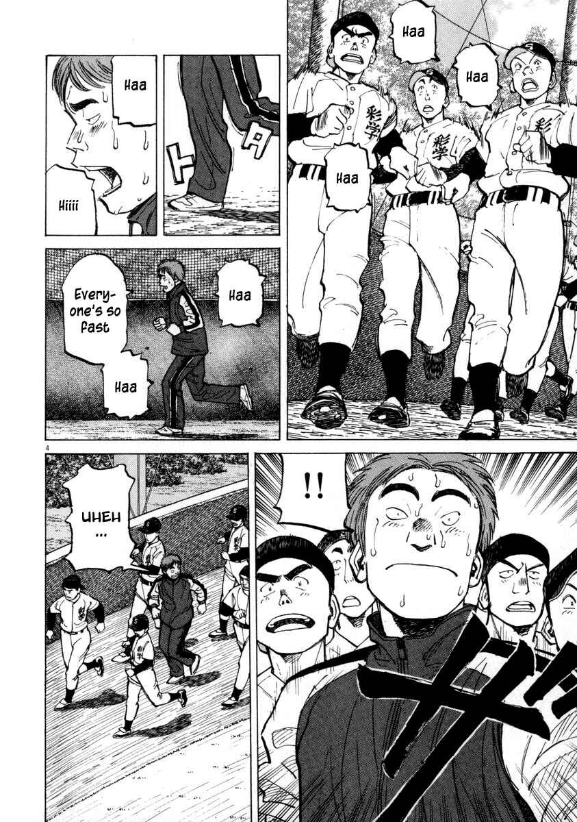 Chapter 50 - Page 4