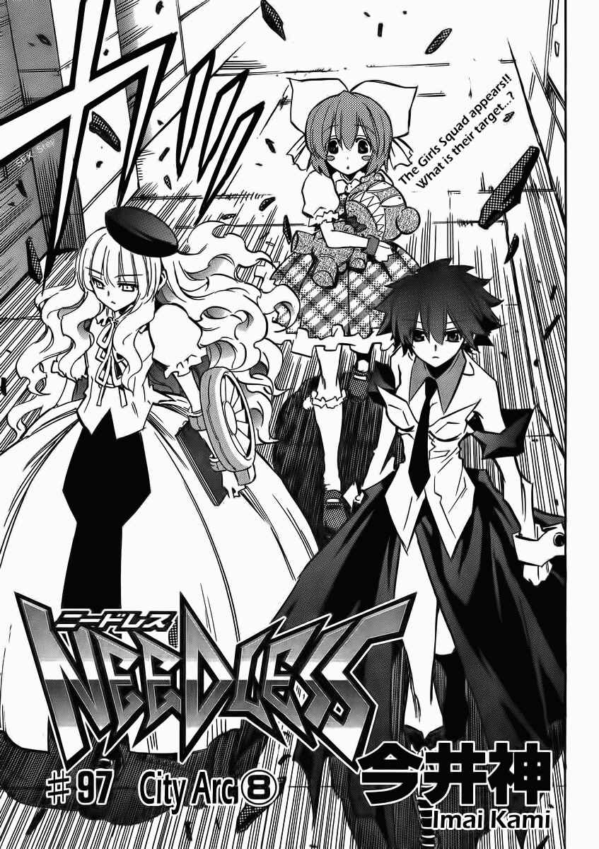 Chapter 97 - Page 1