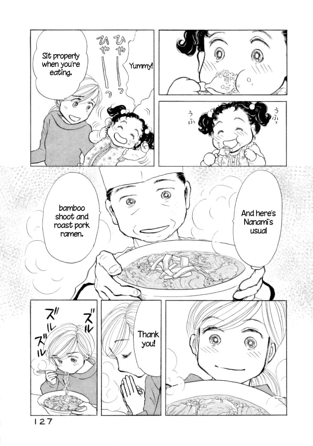 Chapter 41 - Page 19