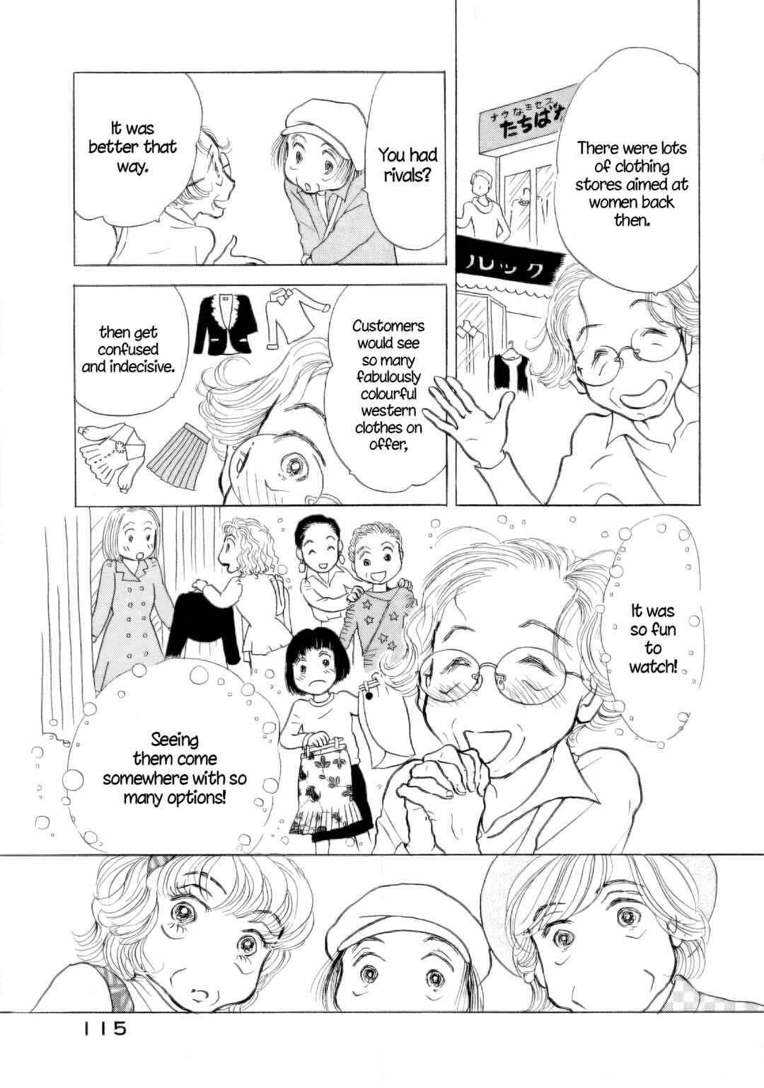 Chapter 41 - Page 7