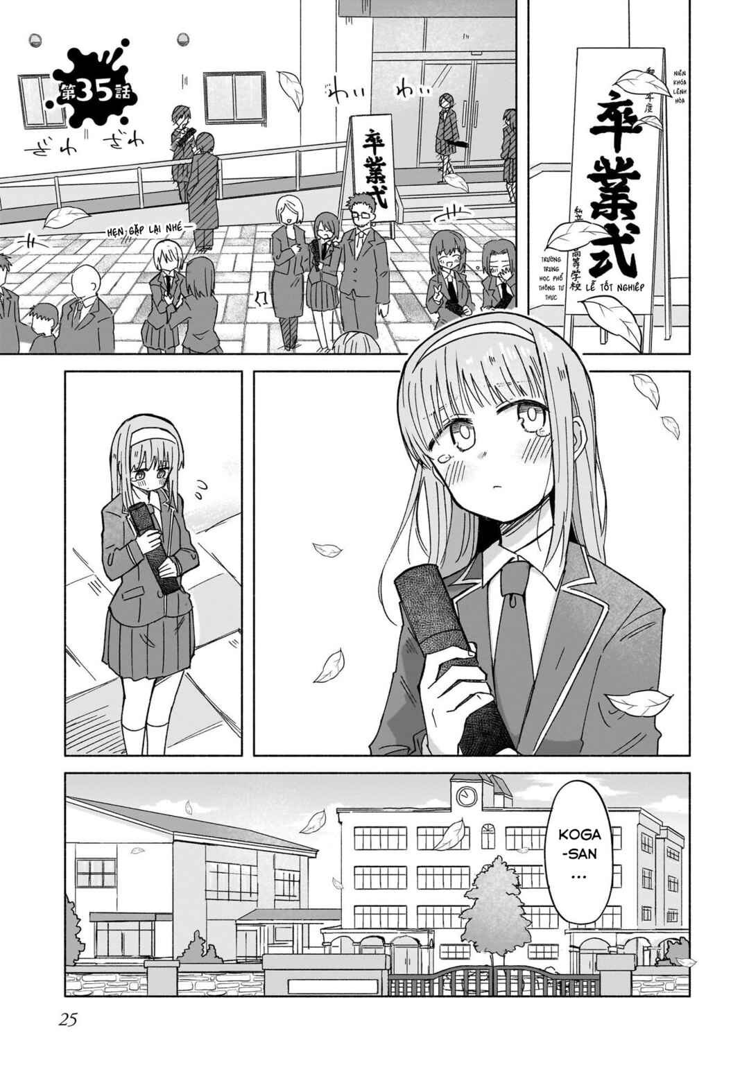 Chapter 35 - Page 1