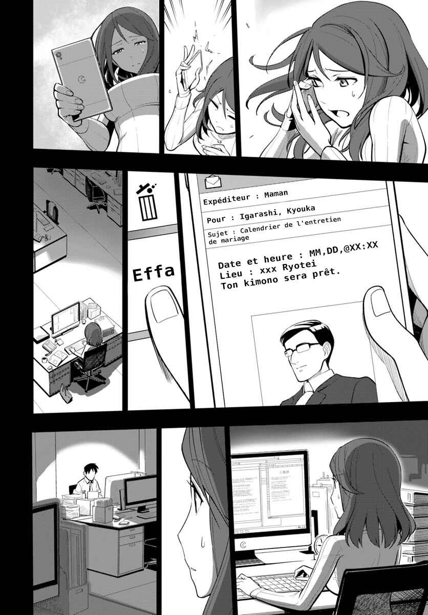 Chapter 3 - Page 17