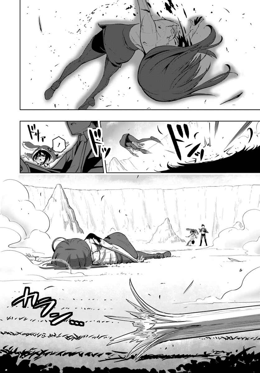 Chapter 3 - Page 25