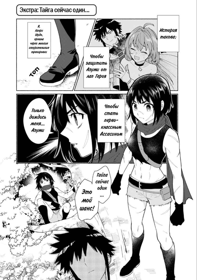 Chapter 37.5 - Page 1