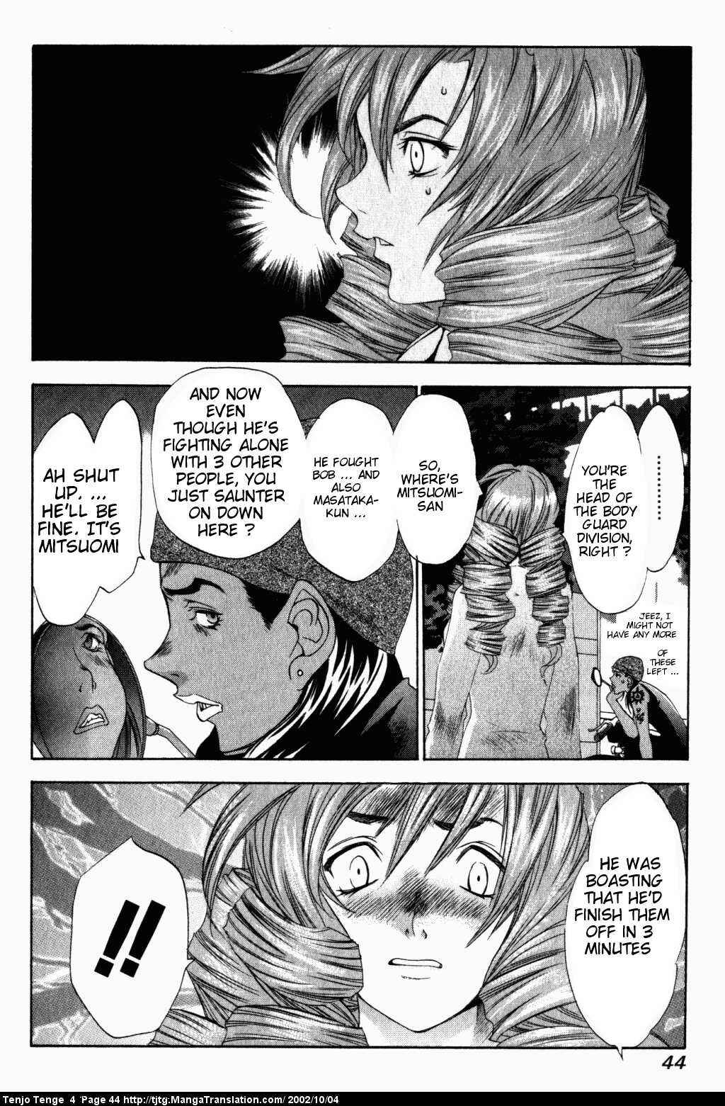 Chapter 21 - Page 12