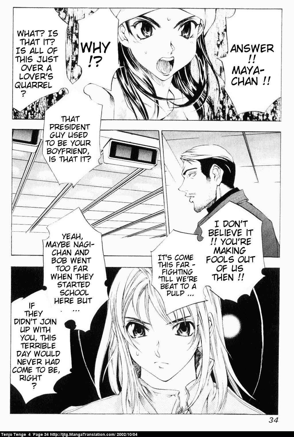 Chapter 21 - Page 2