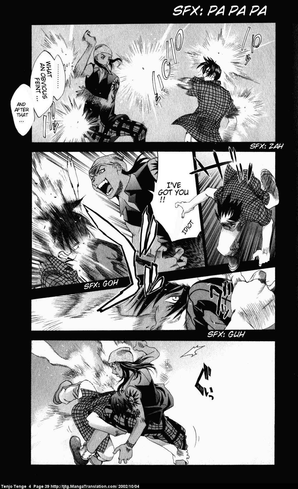 Chapter 21 - Page 7