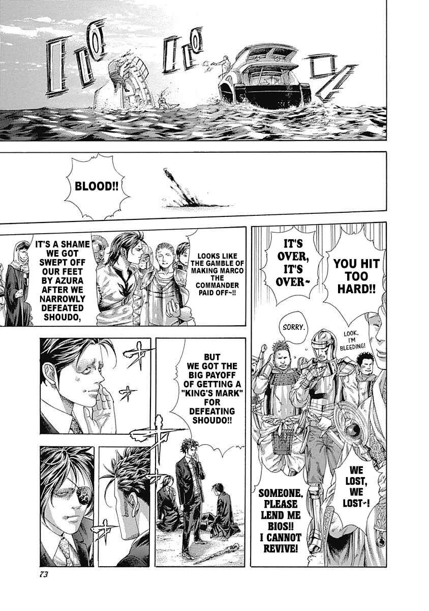 Chapter 399 - Page 10