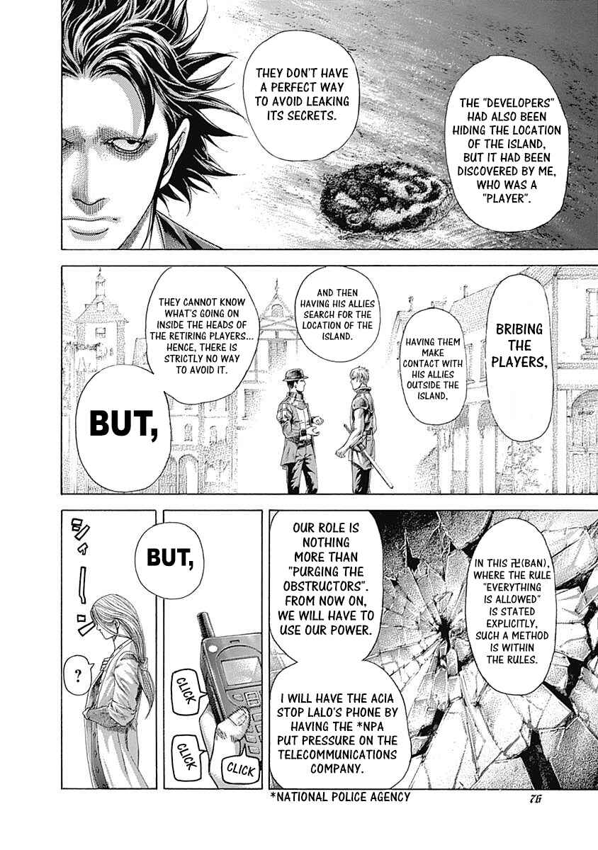 Chapter 399 - Page 13