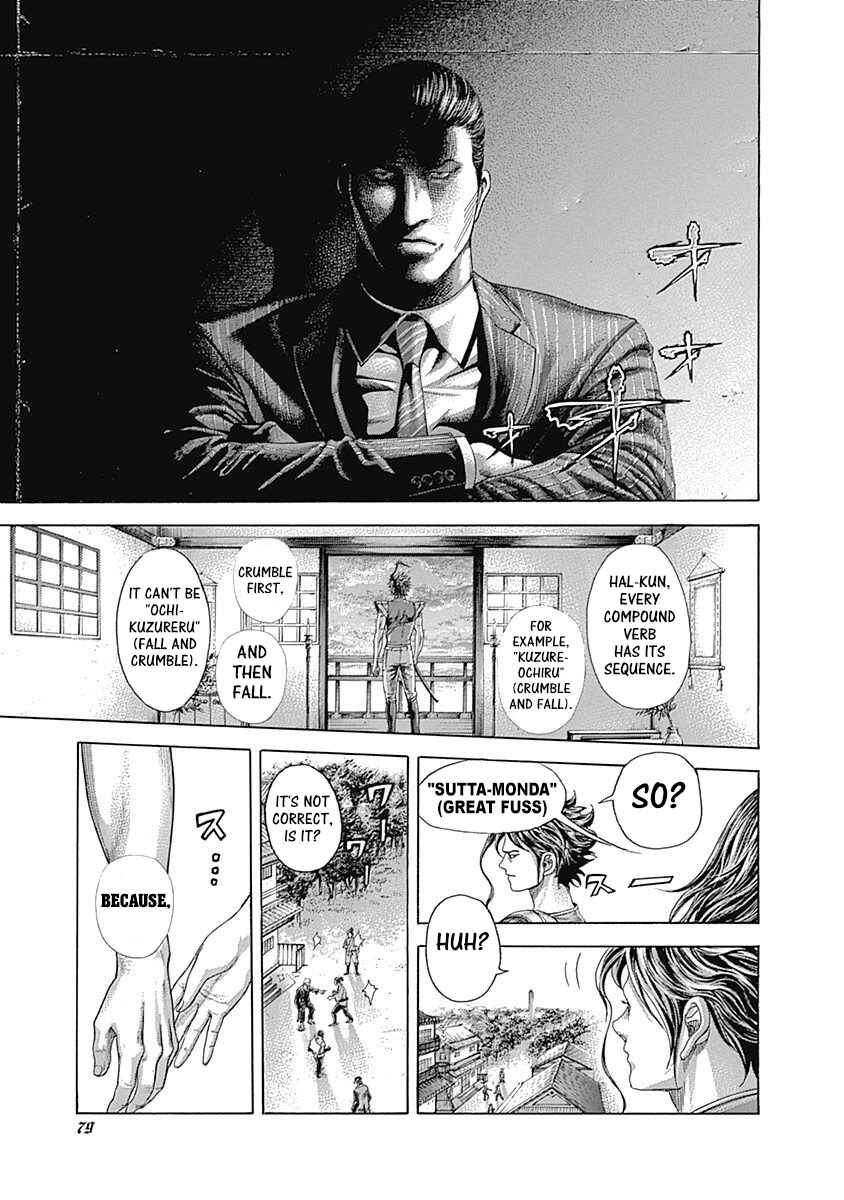 Chapter 399 - Page 16