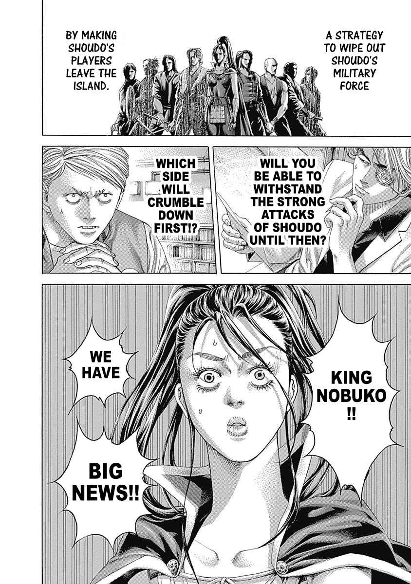 Chapter 399 - Page 5