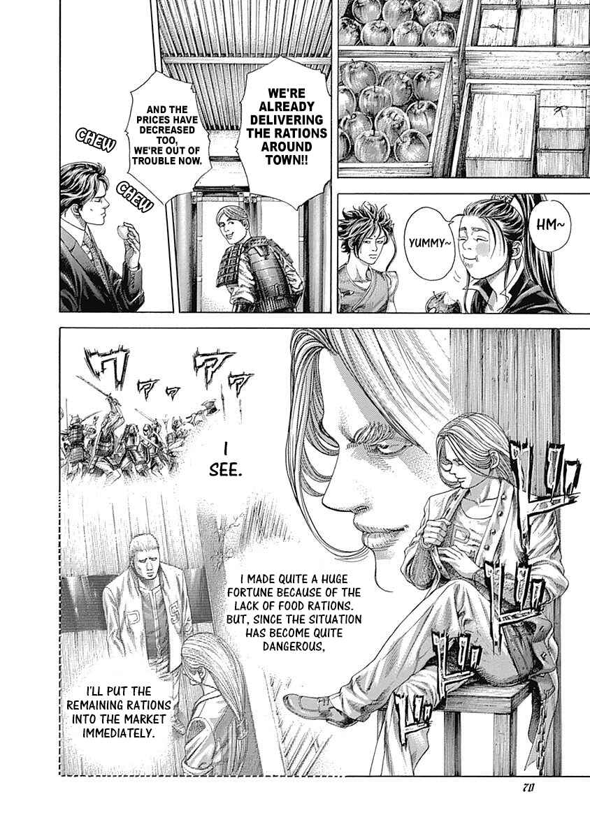 Chapter 399 - Page 7
