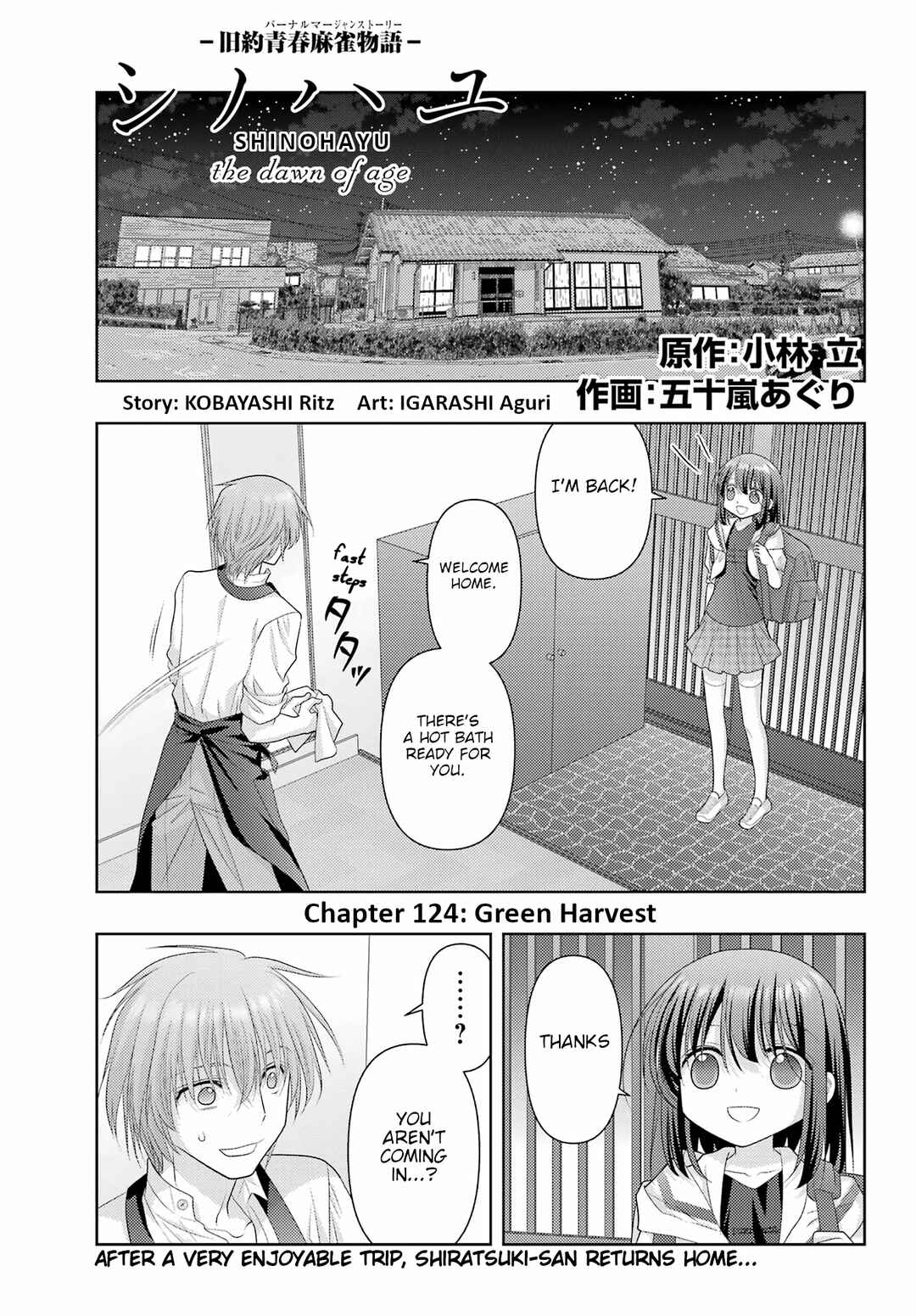Chapter 124 - Page 1