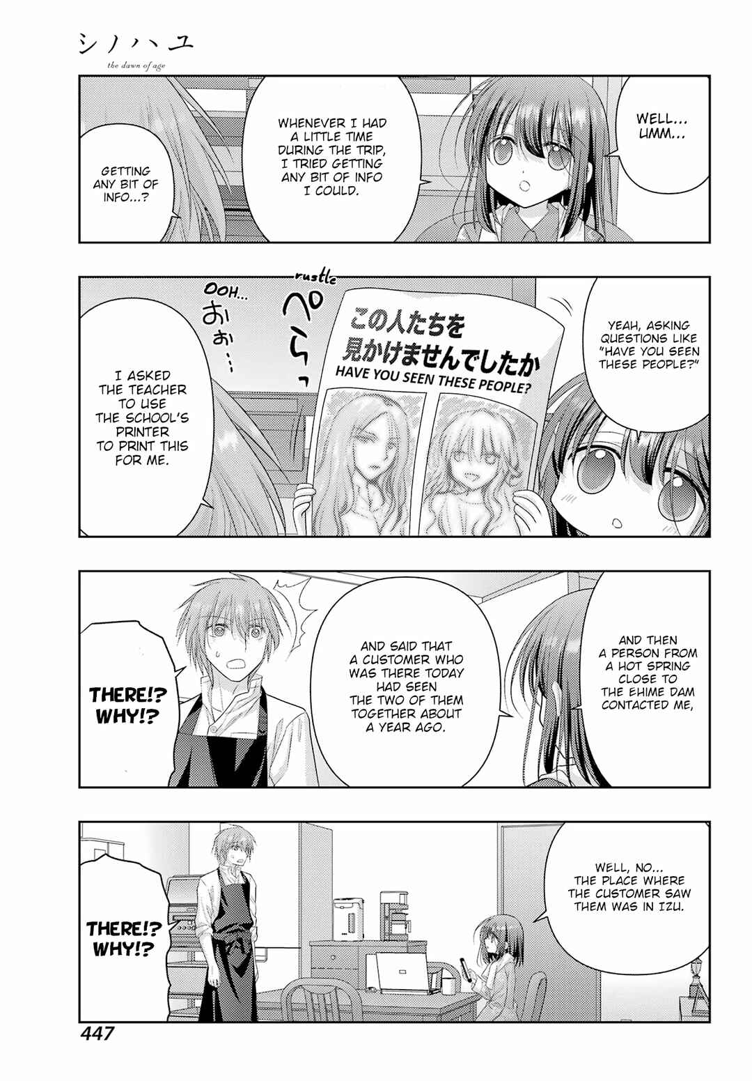 Chapter 124 - Page 5