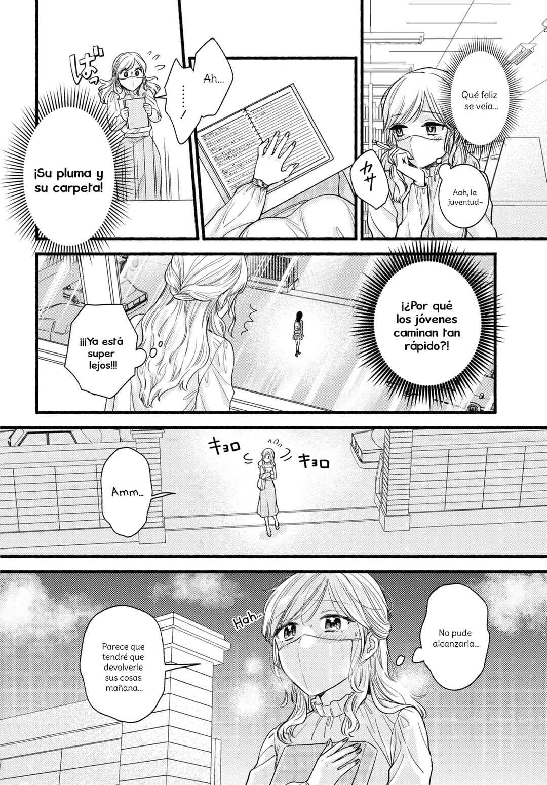 Chapter ? - Page 16