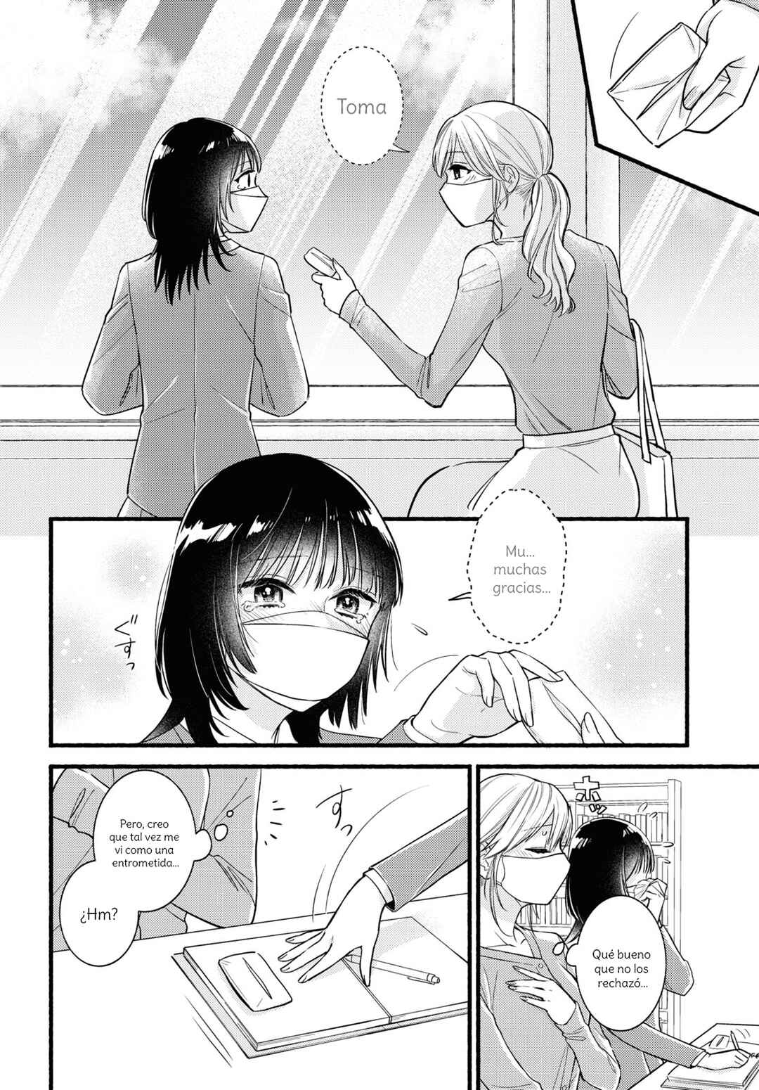 Chapter ? - Page 4