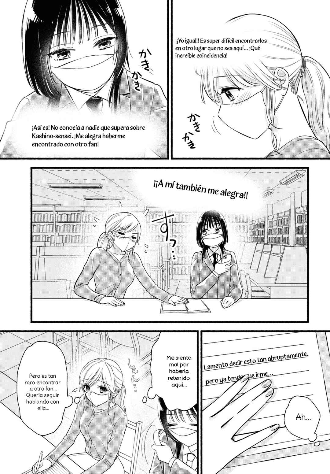 Chapter ? - Page 7