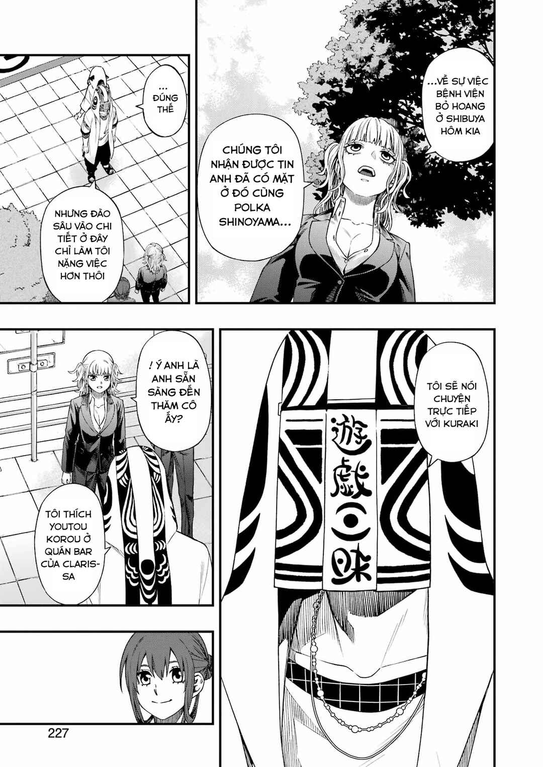 Chapter 121 - Page 13