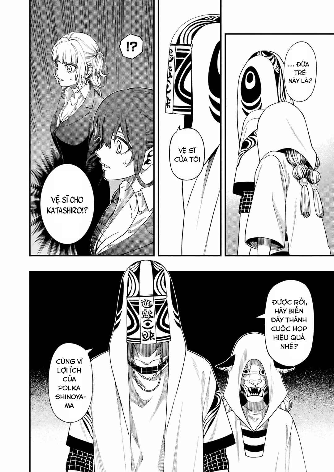 Chapter 121 - Page 14