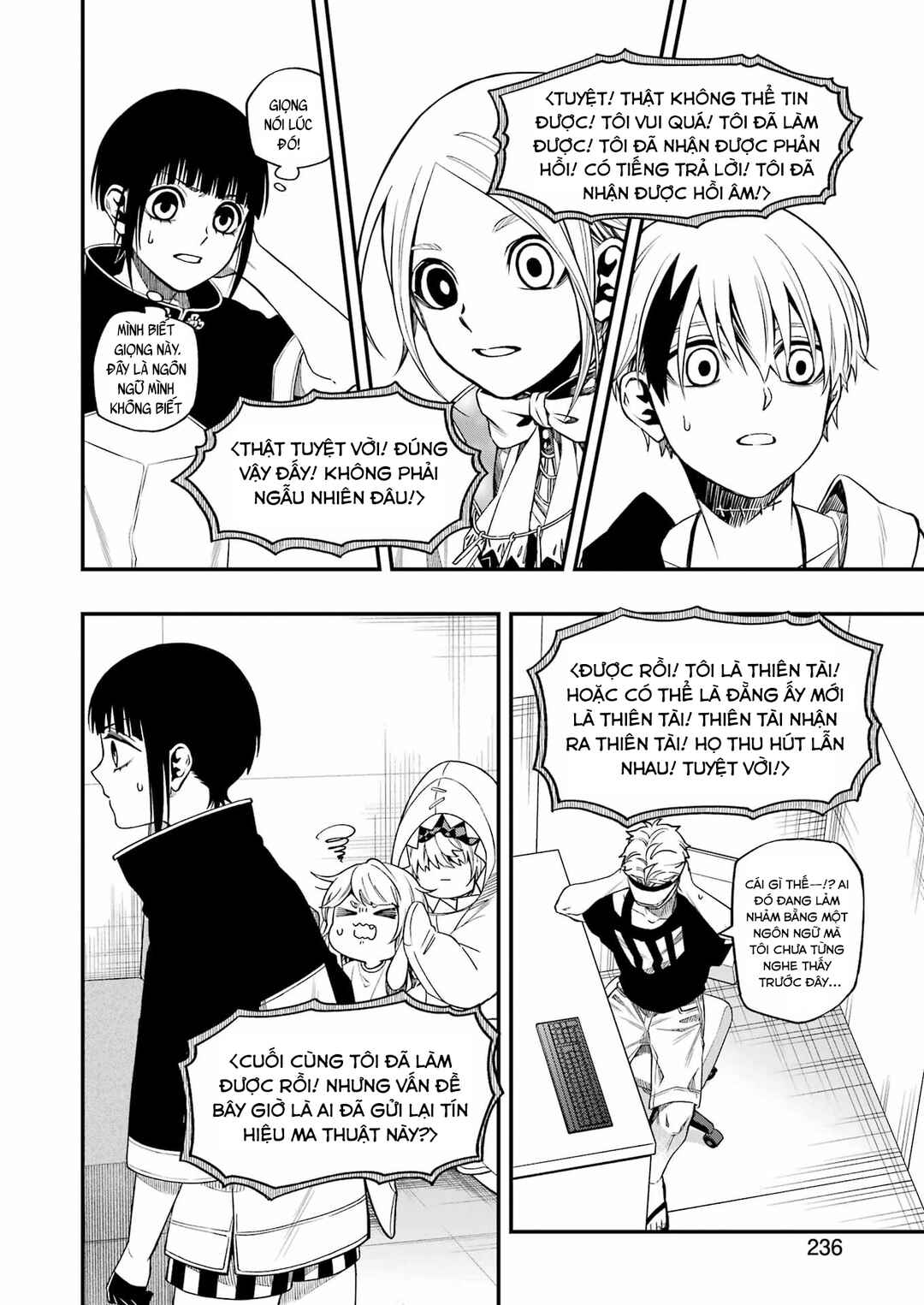 Chapter 121 - Page 22