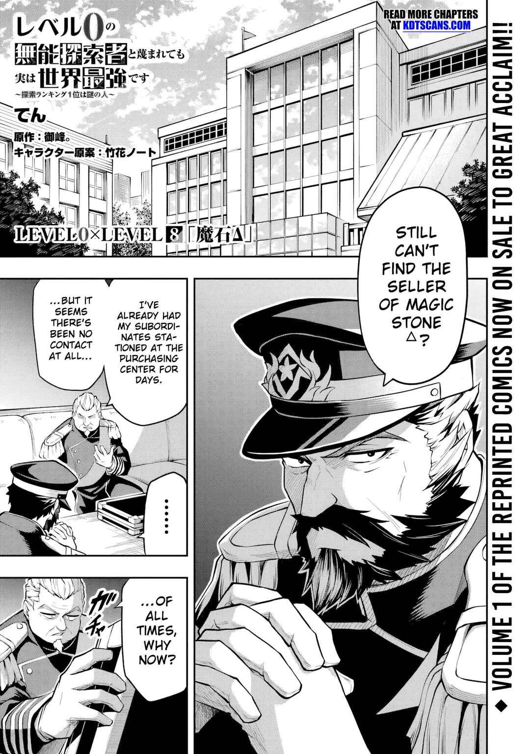 Chapter 8.1 - Page 2
