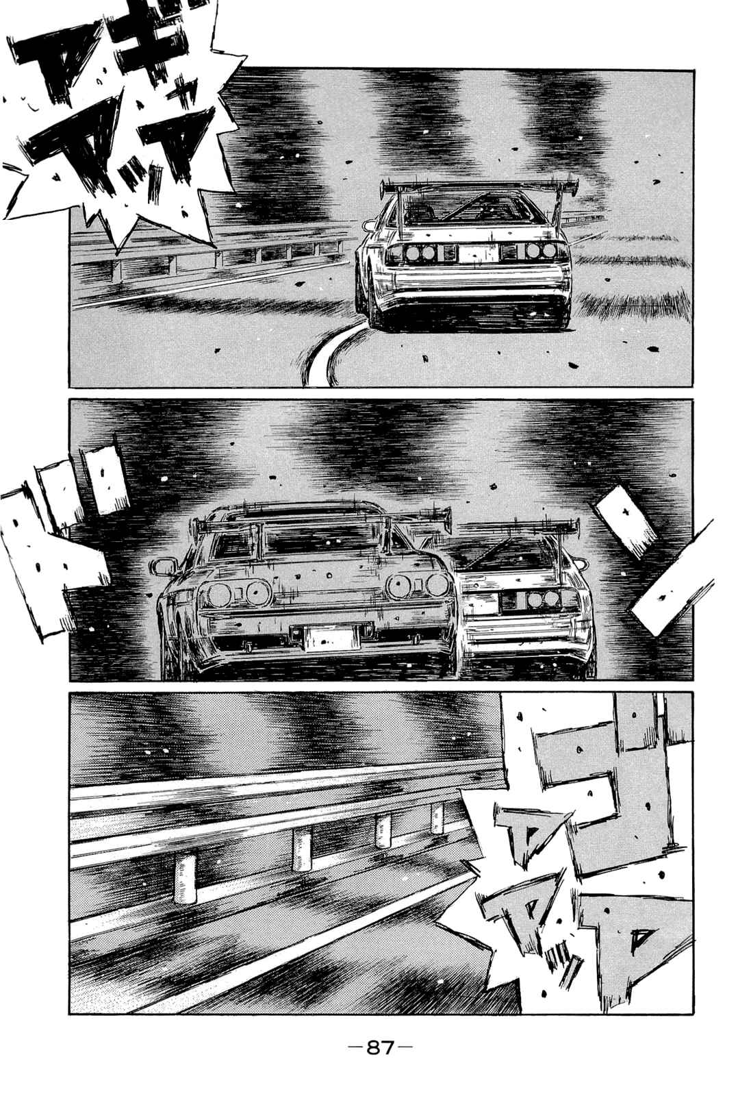 Chapter 602 - Page 1