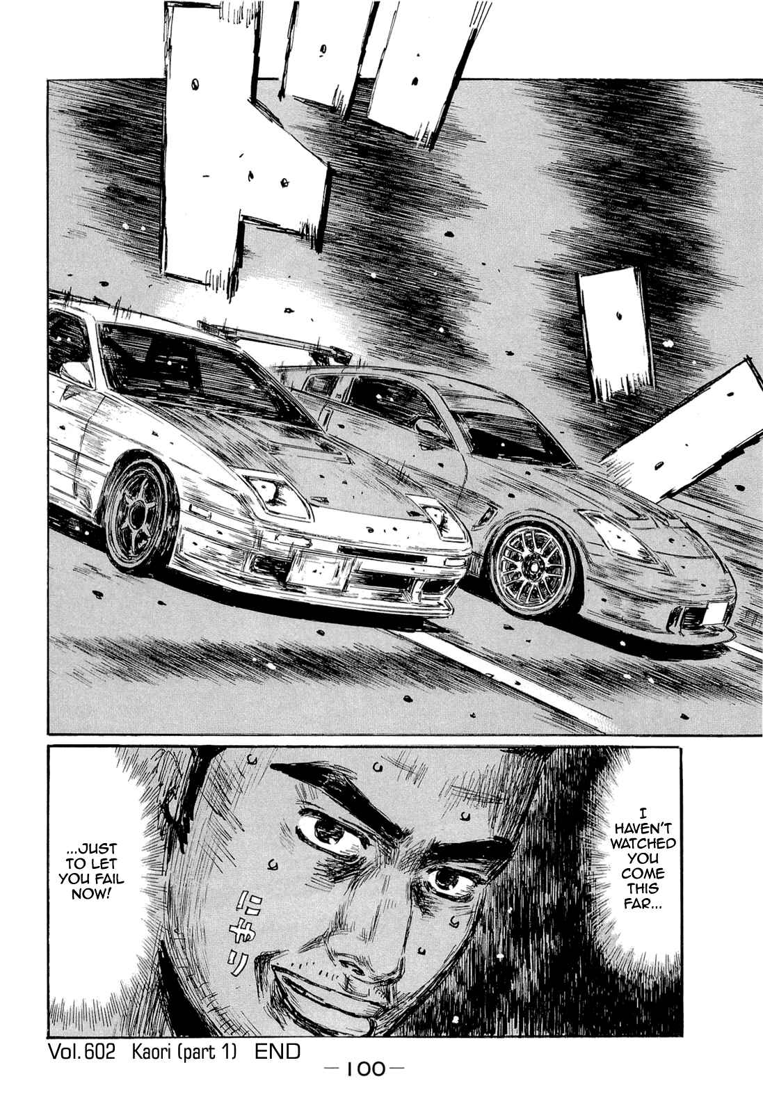 Chapter 602 - Page 13