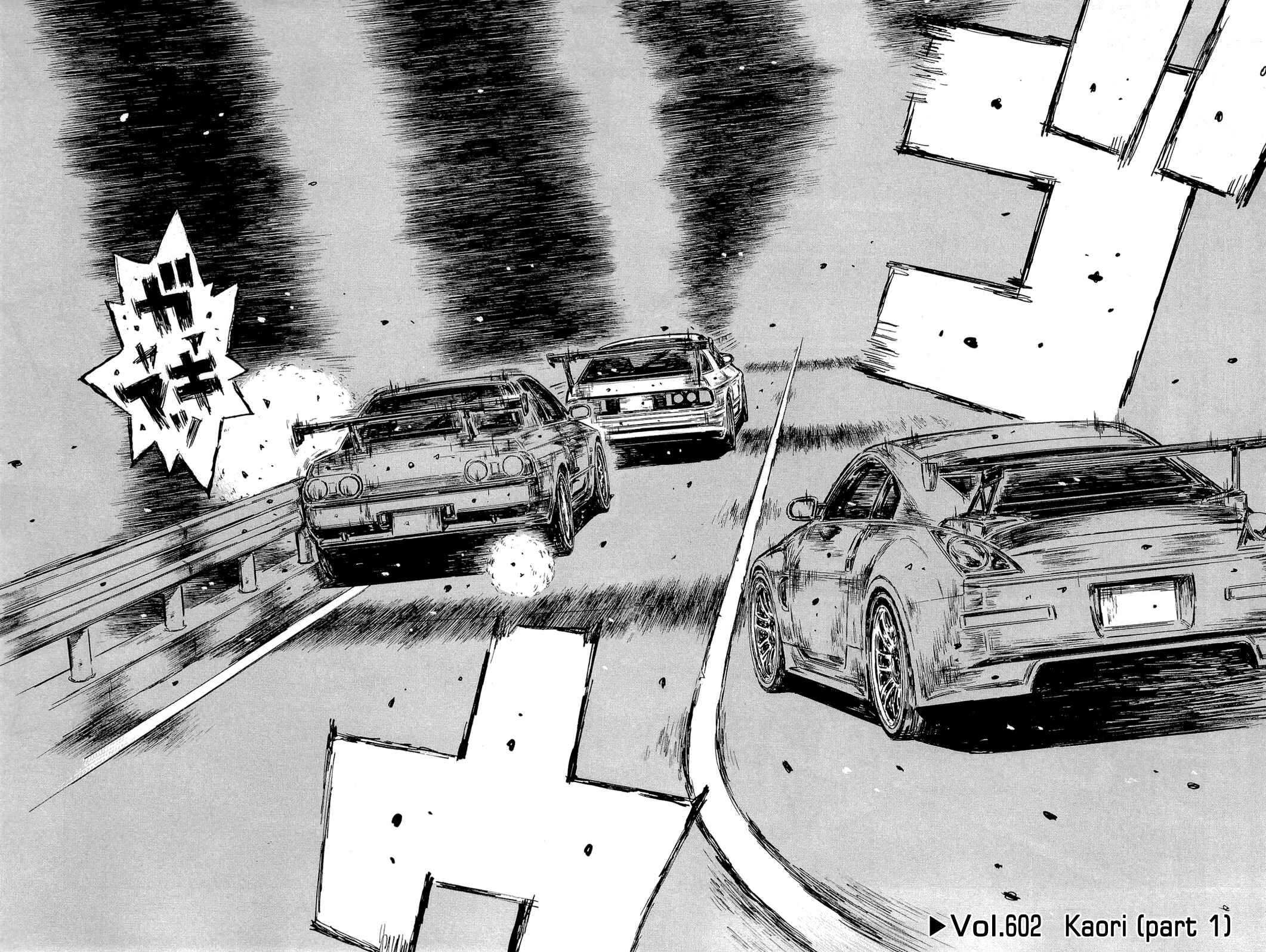 Chapter 602 - Page 2