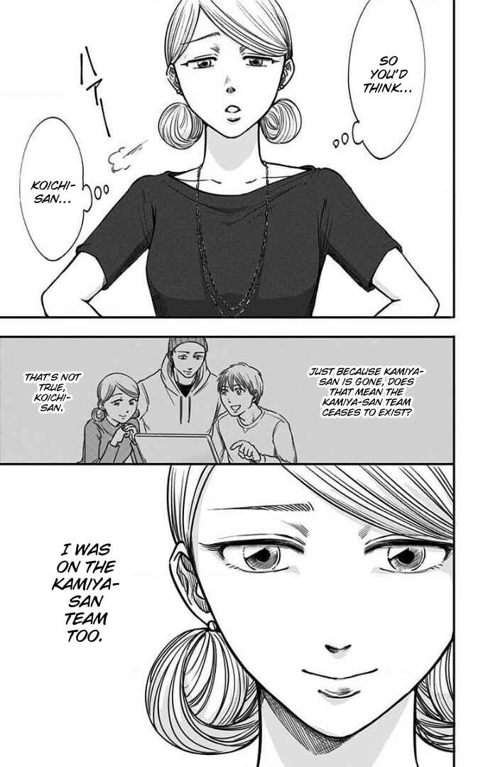 Chapter 25 - Page 16