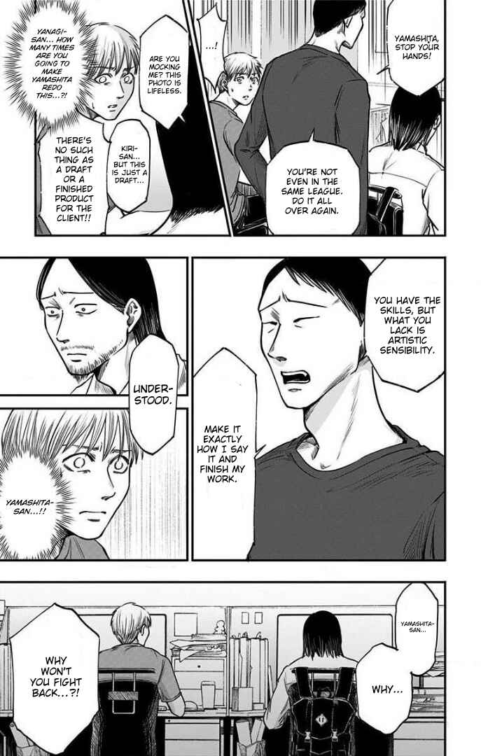 Chapter 25 - Page 2