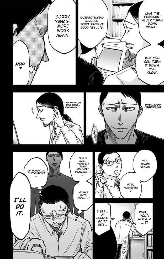 Chapter 25 - Page 5