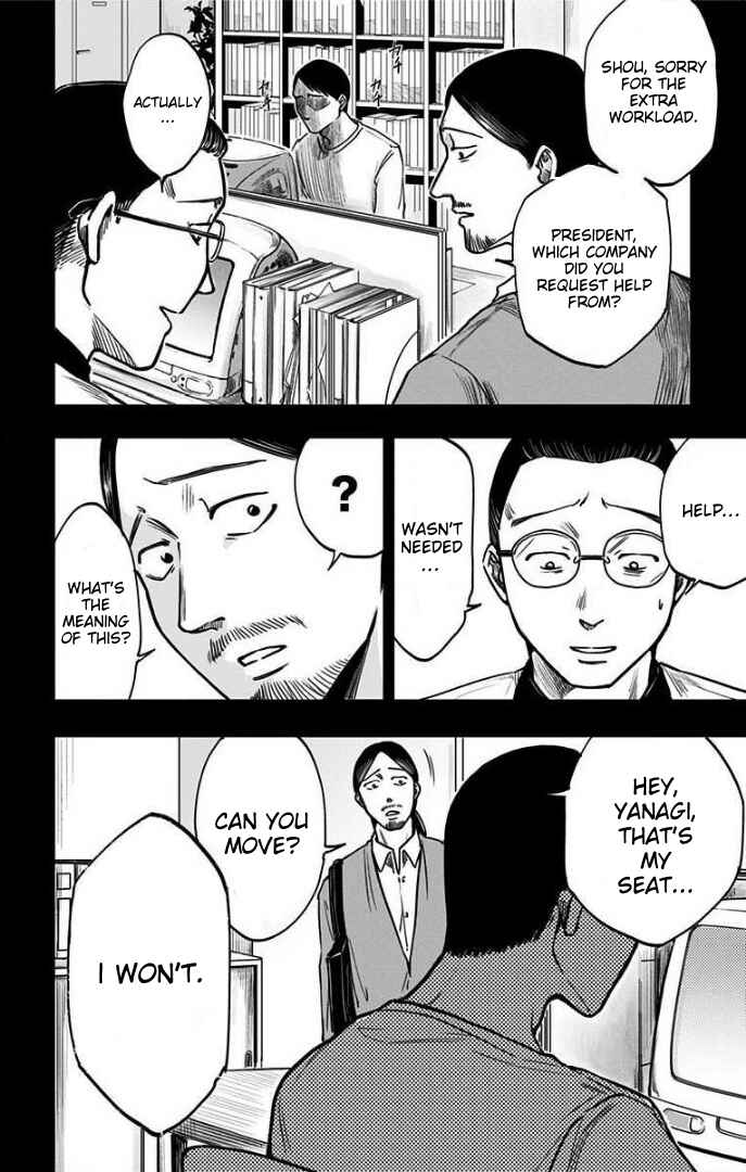 Chapter 25 - Page 7