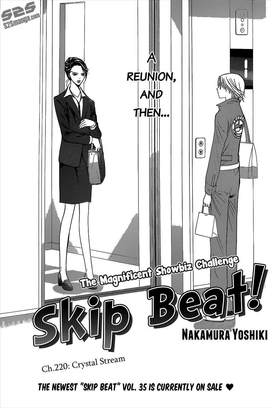 Chapter 220 - Page 3