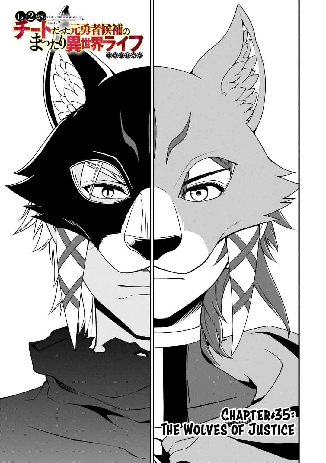 Chapter 35 - Page 1