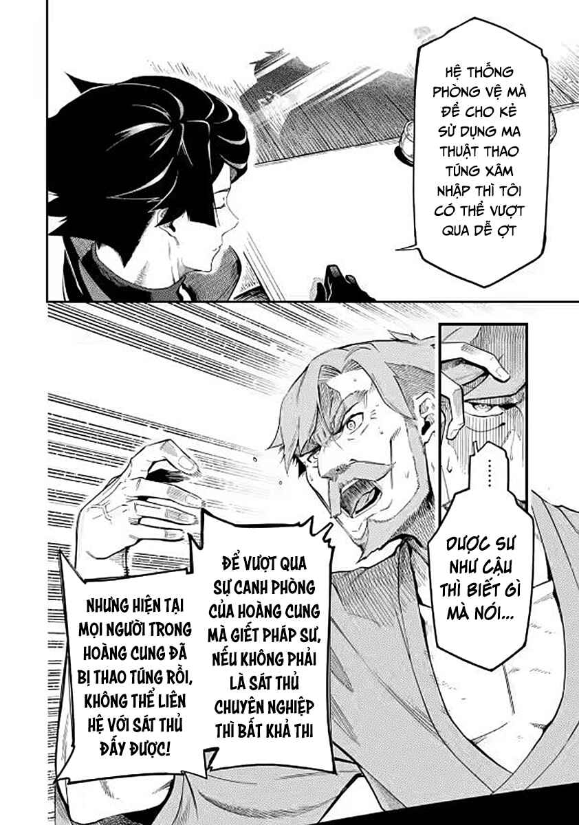 Chapter 8.1 - Page 21