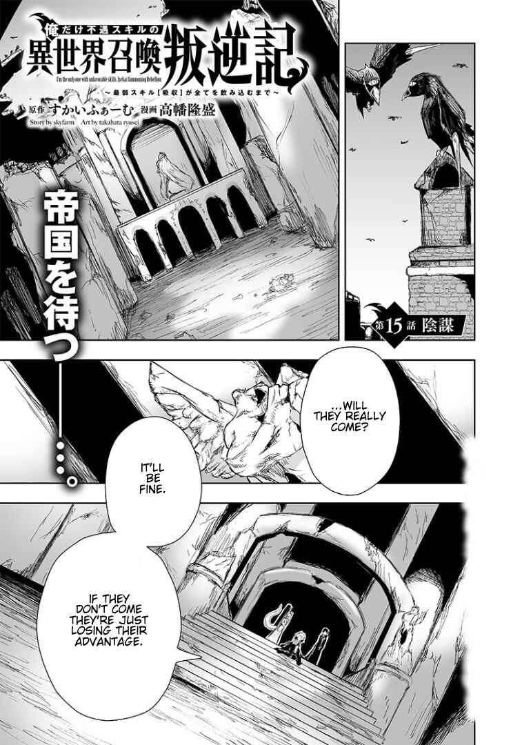 Chapter 15 - Page 2