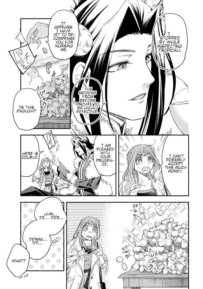 Chapter 2 - Page 13