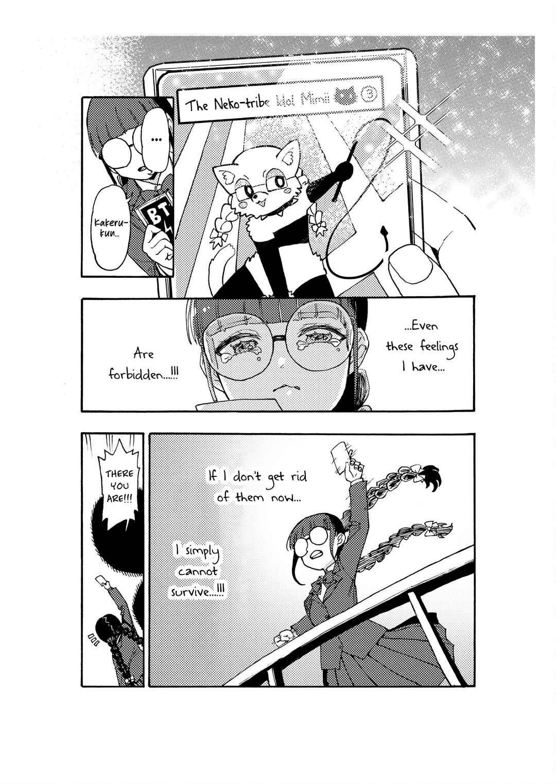 Chapter ? - Page 15
