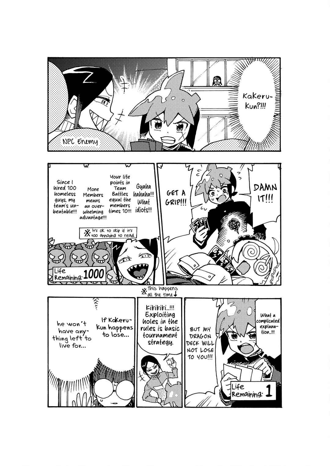 Chapter ? - Page 24