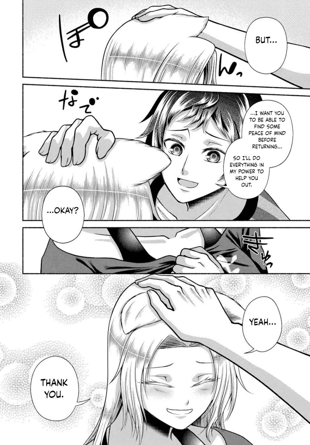 Chapter 16 - Page 4