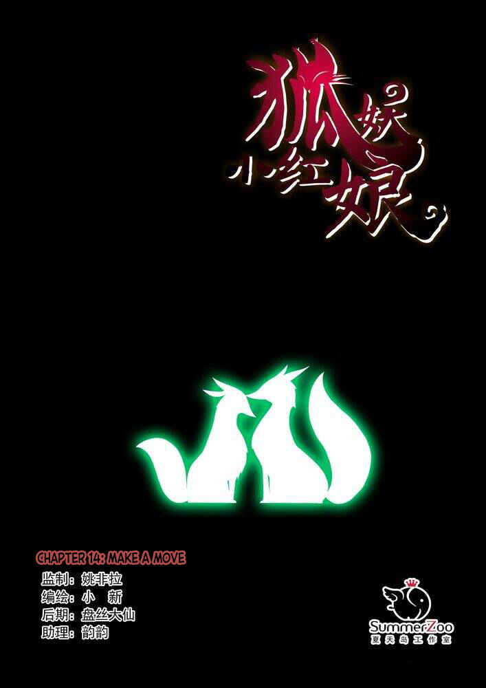 Chapter 14.1 - Page 1