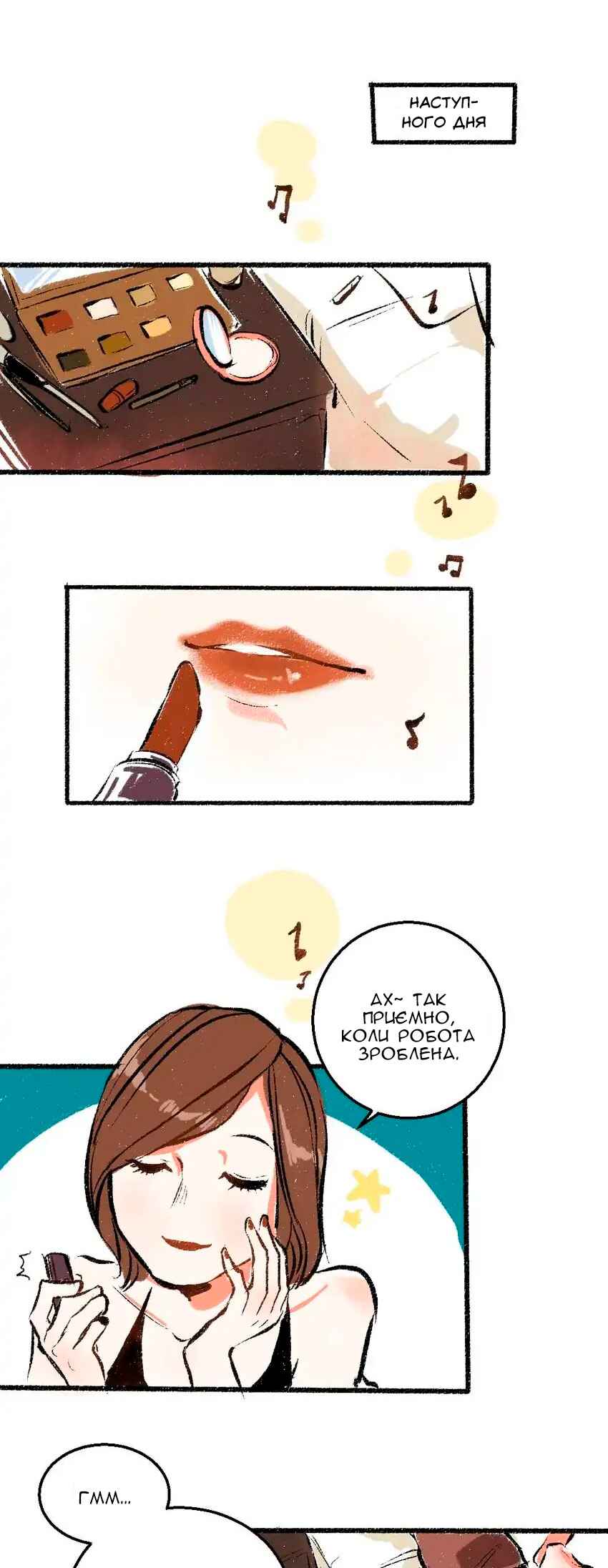Chapter 43 - Page 2