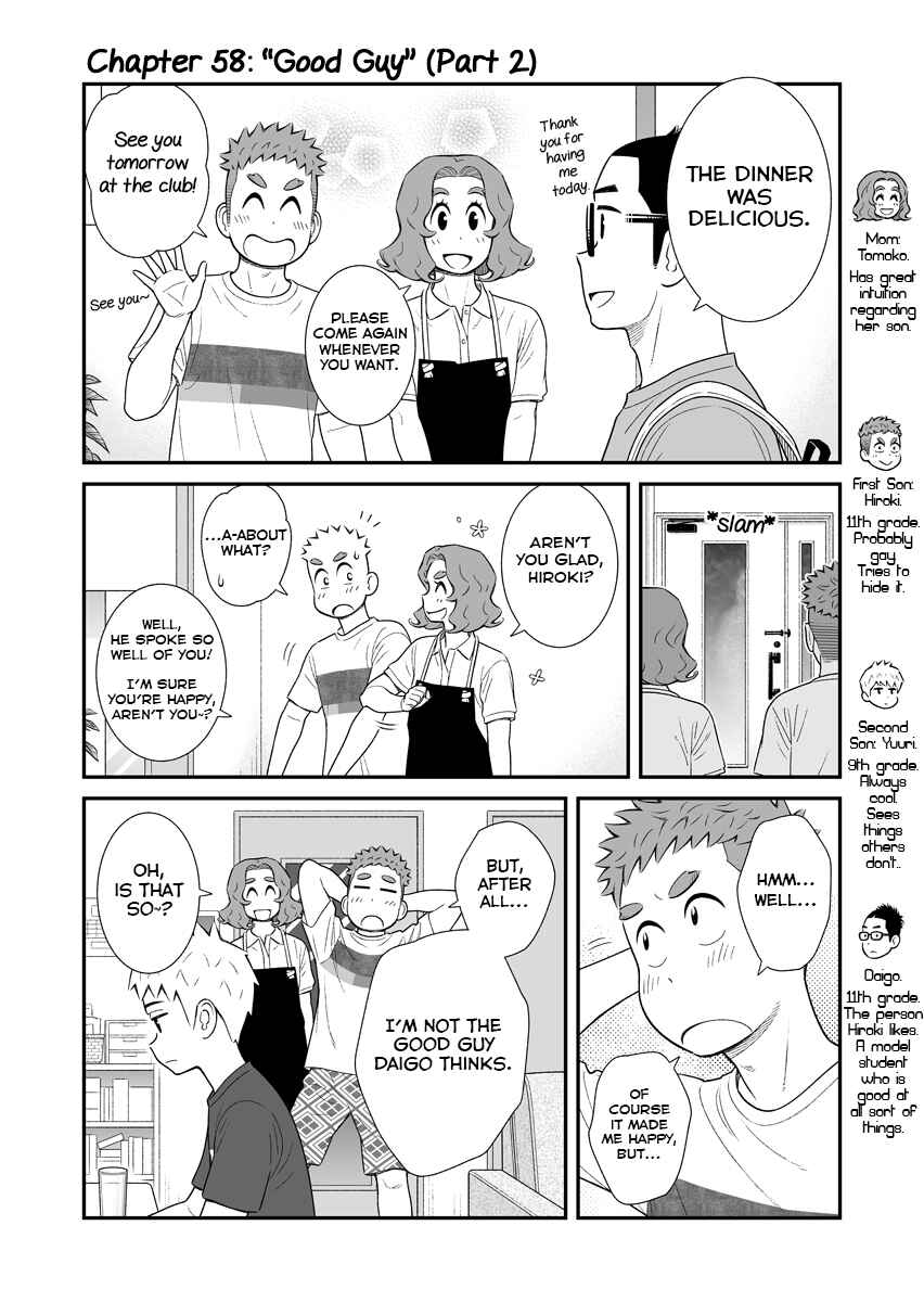 Chapter 58 - Page 1