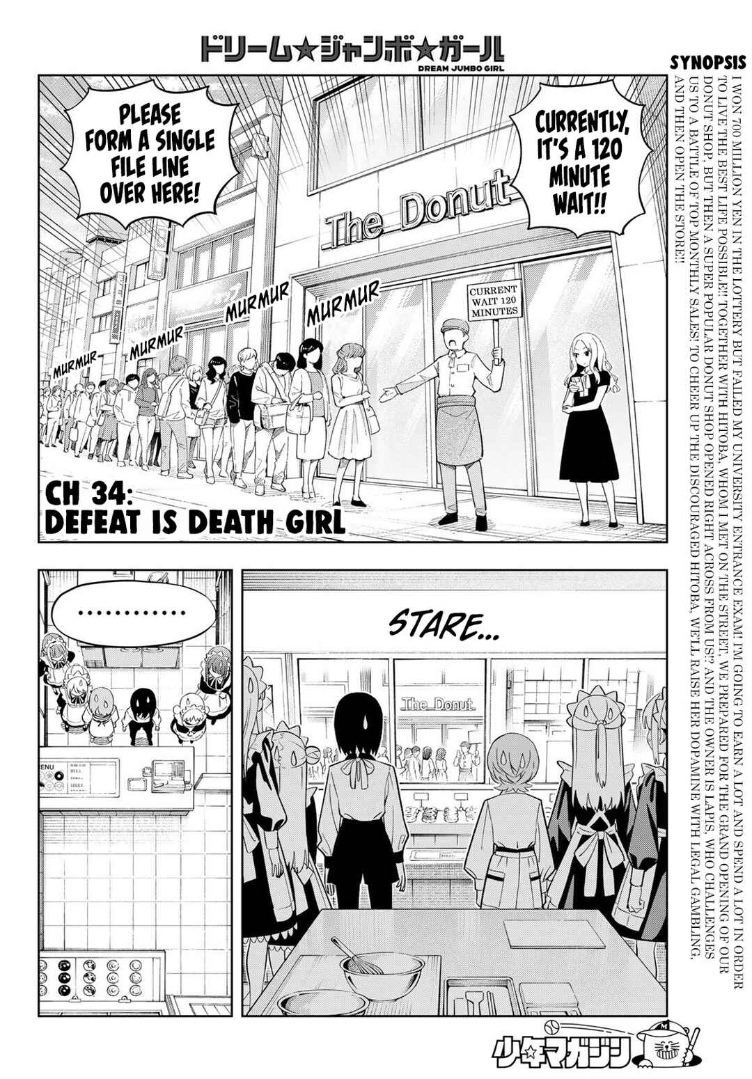 Chapter 34 - Page 3