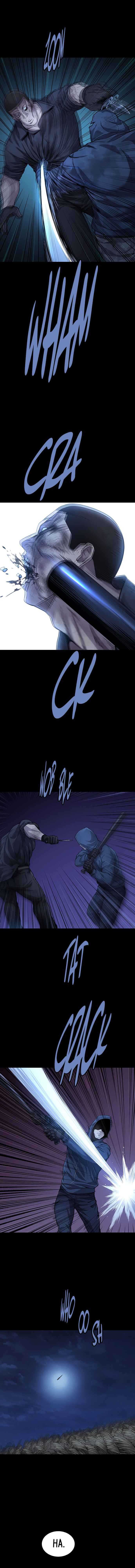 Chapter 46 - Page 10